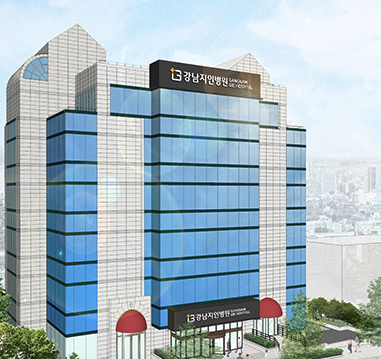 Gangnam Giein Hospital