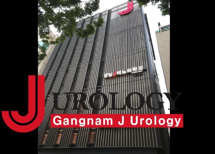 江南J泌尿器科