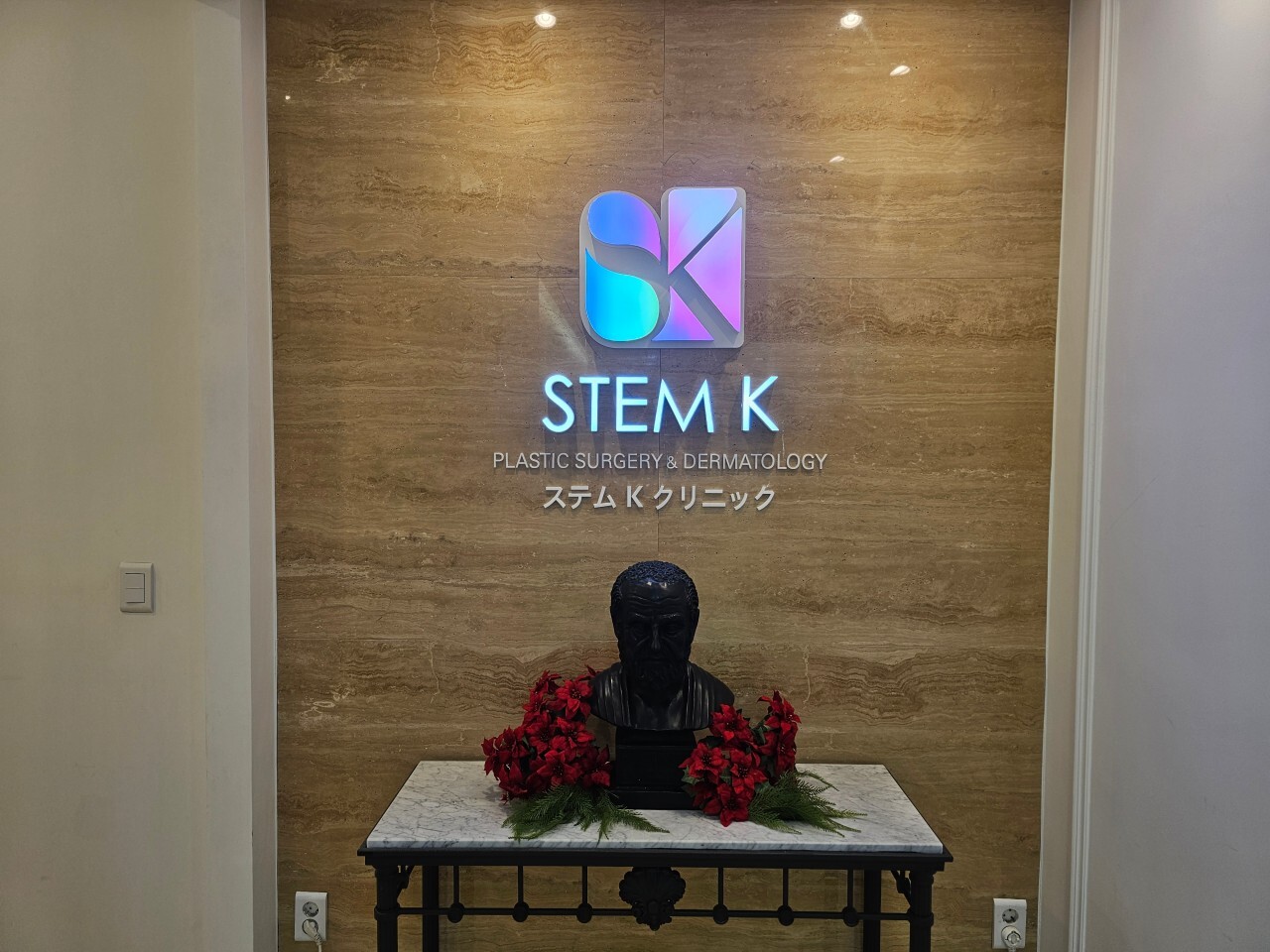 StemK整形外科&皮膚科