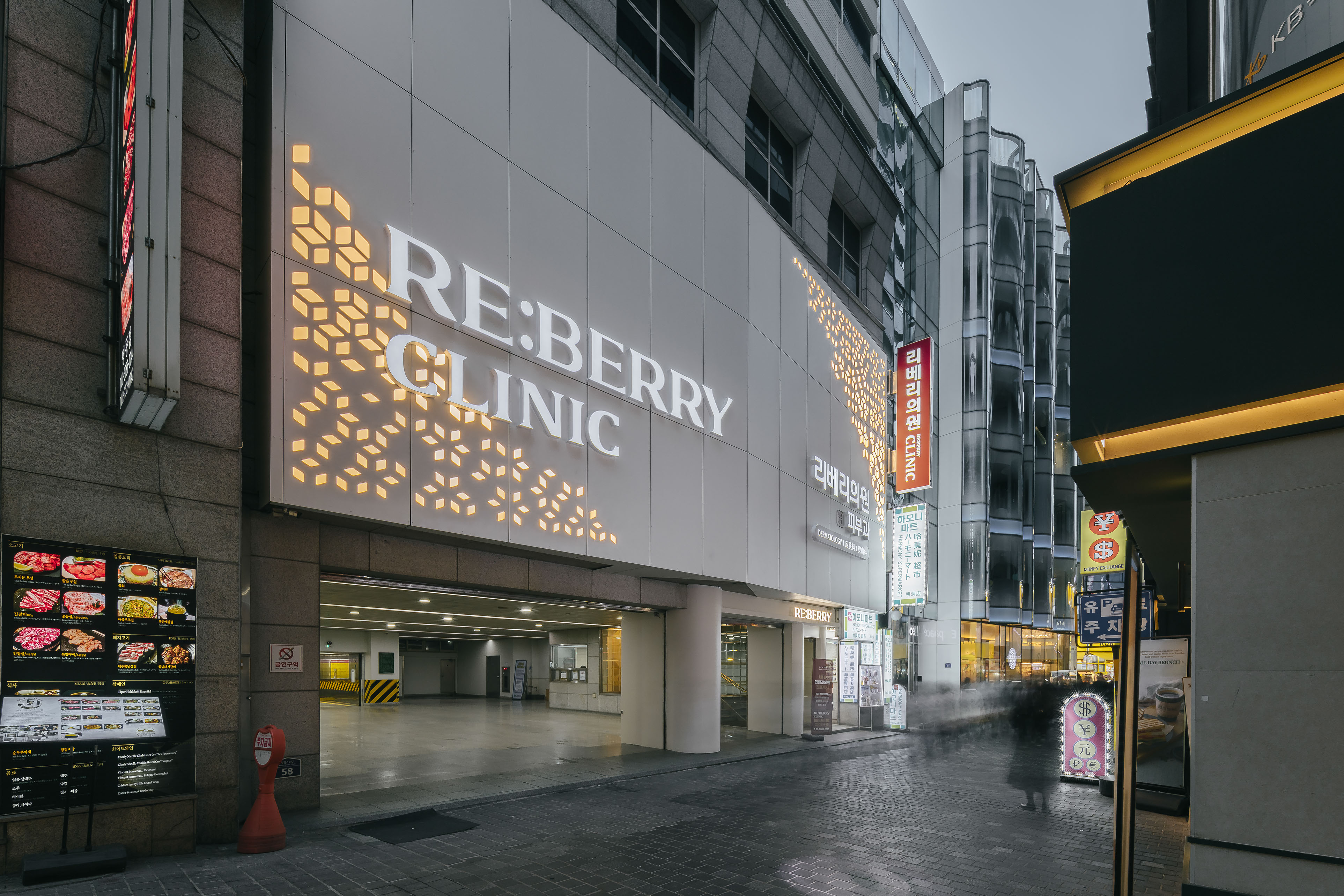 Reberry Clinic Myeongdong