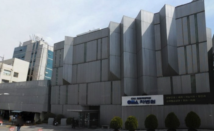 Bệnh viện Gangnam CHA