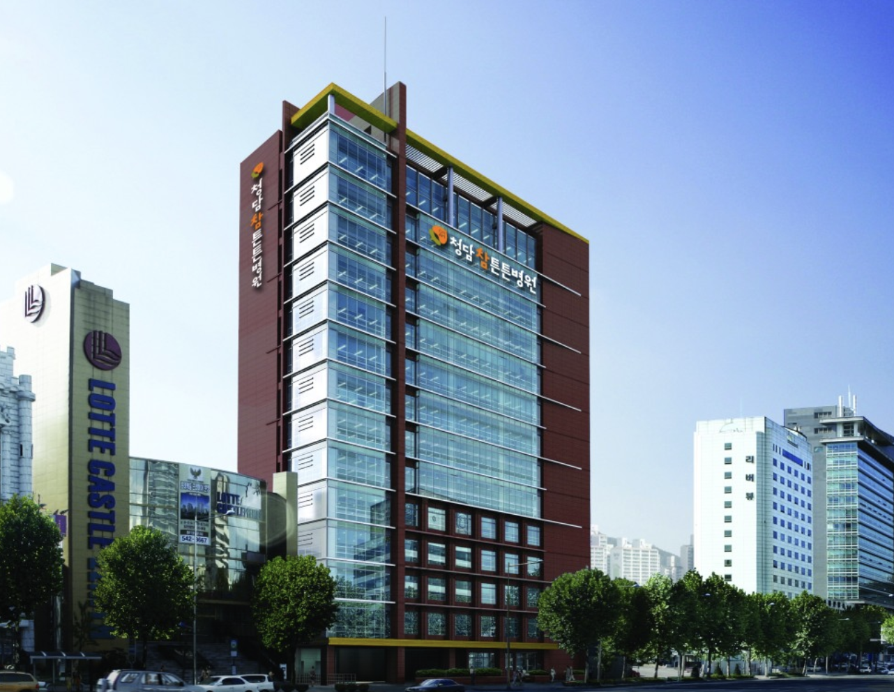 Cheongdam Teunteun Hospital