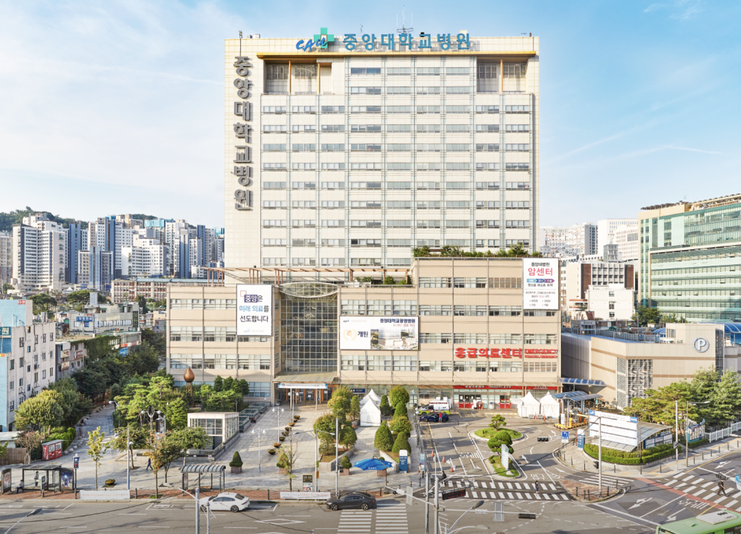 중앙대학교병원 건강증진센터