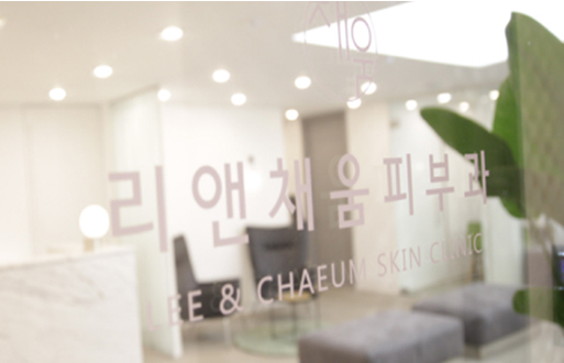 Lee & Chaeum Dermatology