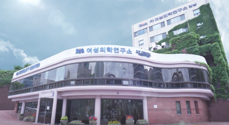 CHA Fertility Center Gangnam